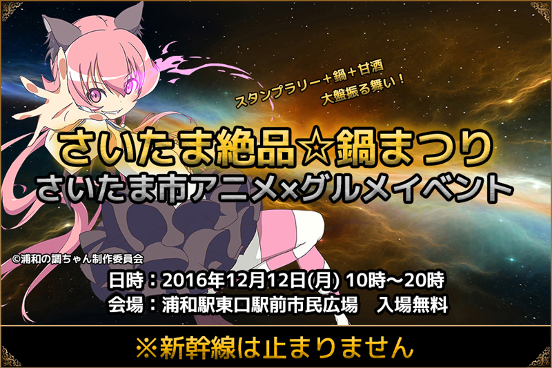 イベントTOPページへ