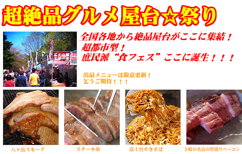 �����x�X���[�N�A�x�m�{�₫����